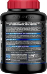 وی کلاسیک آلمکس (Allmax Whey Classic) - پروتئین وی خالص و باکیفیت کانادایی