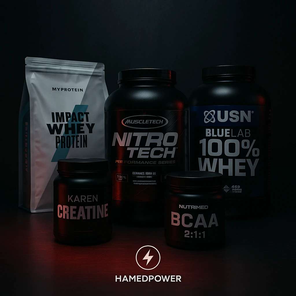 "تفاوت مکمل ایرانی و خارجی در برندهای Karen و MyProtein"