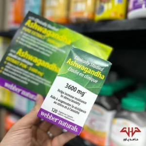 عکس گالری اشواگاندا 3600 میلی‌گرم وببر نچرالز در فروشگاه مکمل