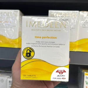 عکس گالری مکمل IMEDEEN Time Perfection 120 tablets در دست، مقابل قفسه محصولات