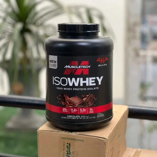 پروتئین ایزو وی ماسل‌تک (ISO WHEY) طعم شکلات وزن 2.27 کیلوگرم با لوگوی اختصاصی حامدپاور