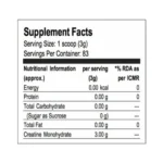 تصویر جدول Supplement Facts کراتین لابرادا CreaLean شامل هر سروینگ 3 گرم کراتین مونوهیدرات بدون قند، چربی و کربوهیدرات